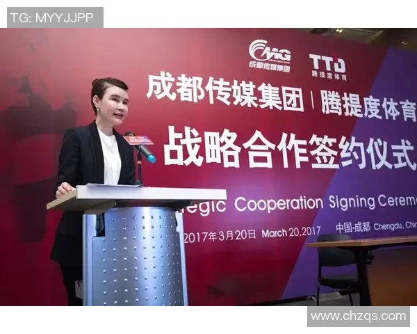 加强与国际体育诚信机构的情报共享与最佳实践合作推动体育行业健康发展